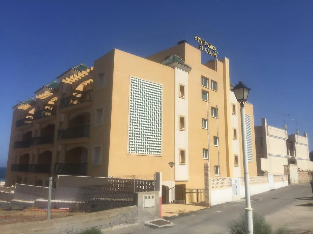 El Calon Apartamentos El Pozo del Esparto